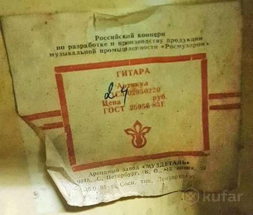 акустическая гитара — фото 2