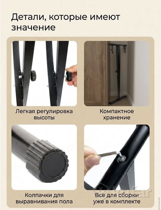 Стойка для клавишных — фото 4