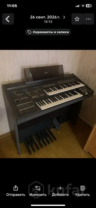 Электронный орган Yamaha Electone MC-400 (японский