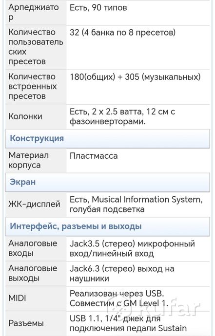 Синтезатор Casio СТК-4000 + стойка для клавишных — фото 7