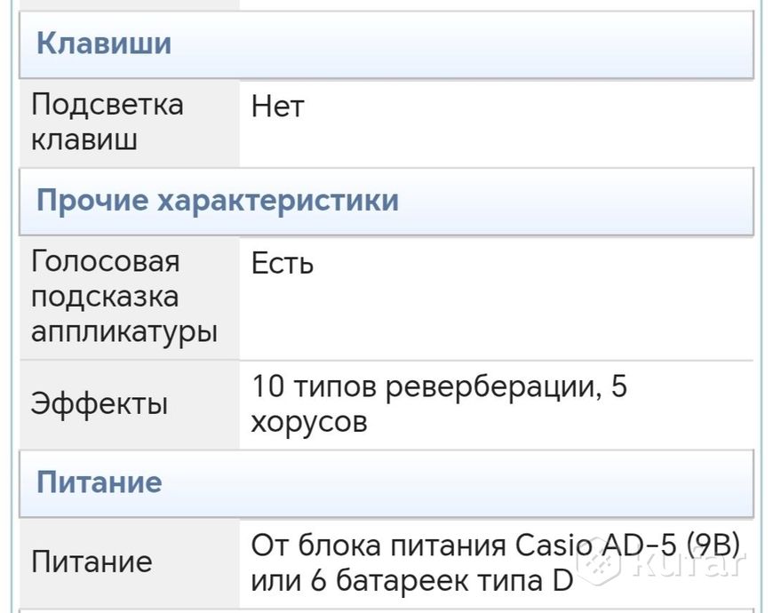 Синтезатор Casio СТК-4000 + стойка для клавишных — фото 8