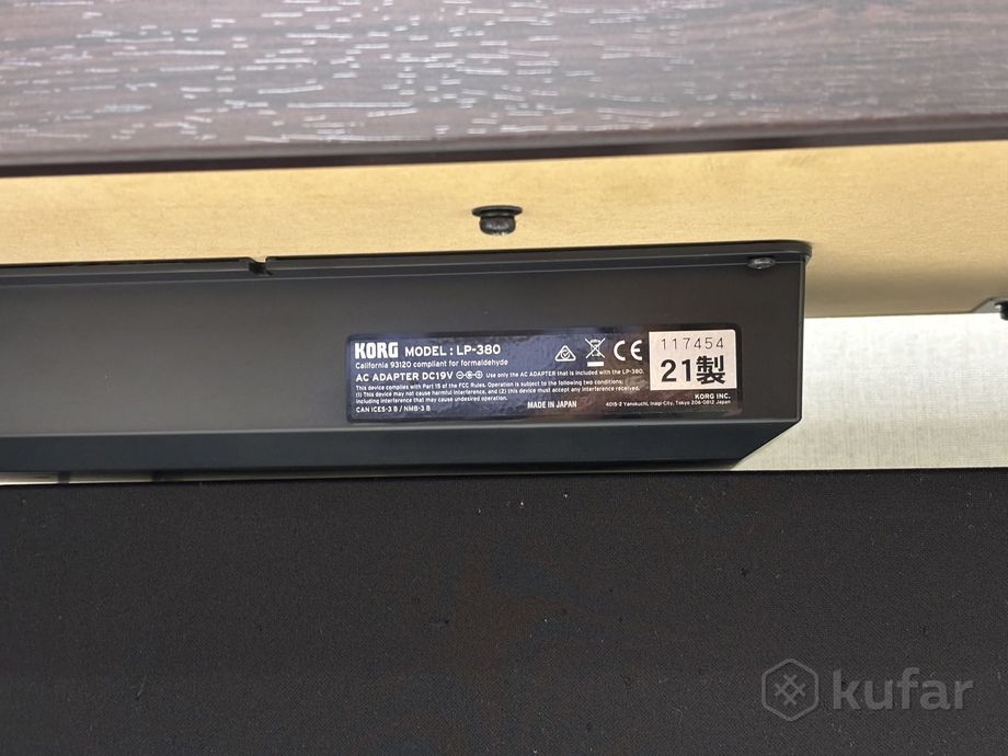 Пианино цифровое Korg LP-380 — фото 4