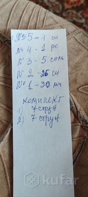 струны для гитары — фото 6