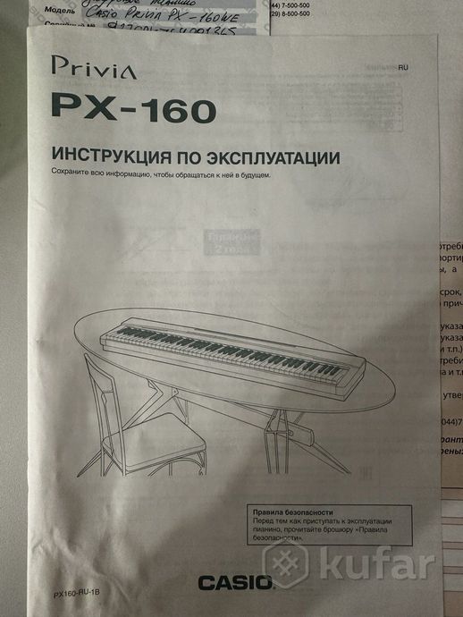 фортепиано Casio Privia PX-160 — фото 4