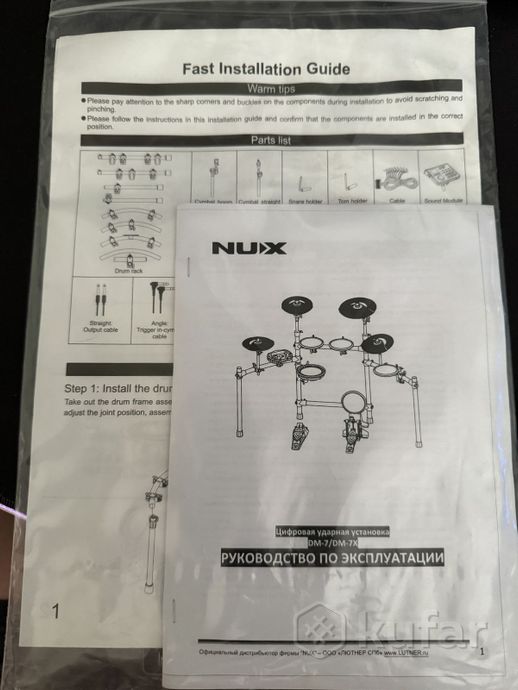 Электронная ударная установка NUX DM-7X — фото 6