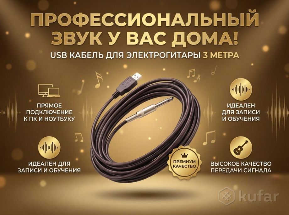 Лот Электрогитара Cort KX5 + ZOOM G1J(JOHN5), микр — фото 9