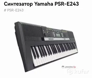синтезатор