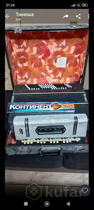 баян