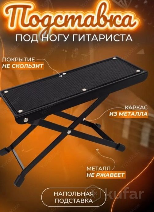 Гитара состояние новой — фото 3