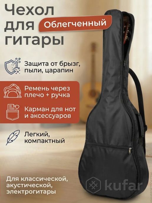 Гитара состояние новой — фото 4