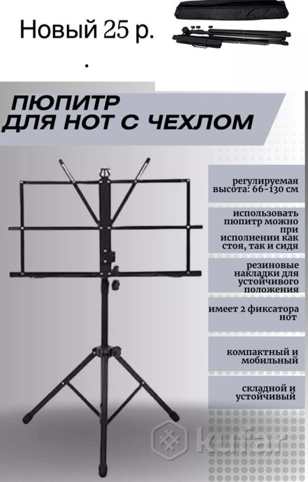 Гитара состояние новой — фото 6