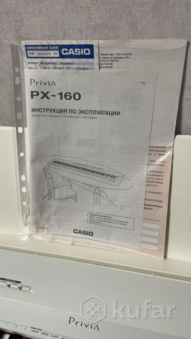 Цифровое пианино CASIO PRIVIA - PX160 (белое) — фото 7
