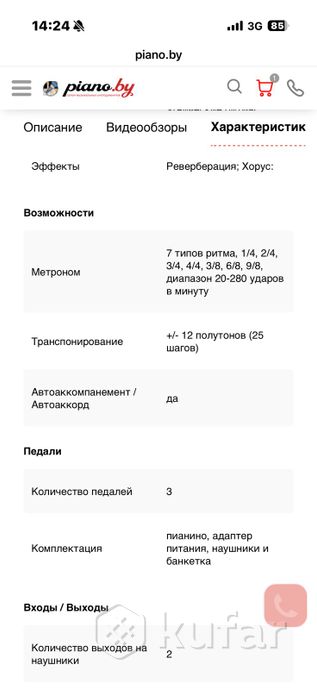 Цифровое пианино — фото 6