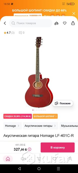 Гитара homage acustic guitar lf-401c-R — фото 7