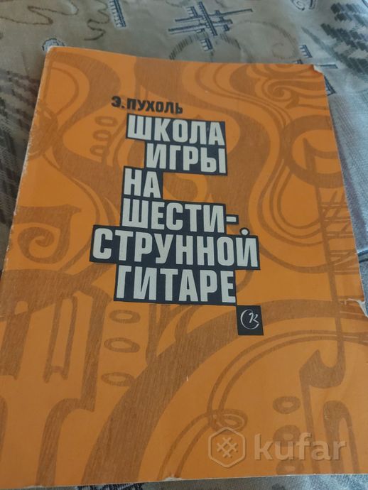 гитара — фото 5