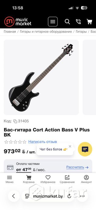 Бас-гитара Cort Action Bass V Plus — фото 3