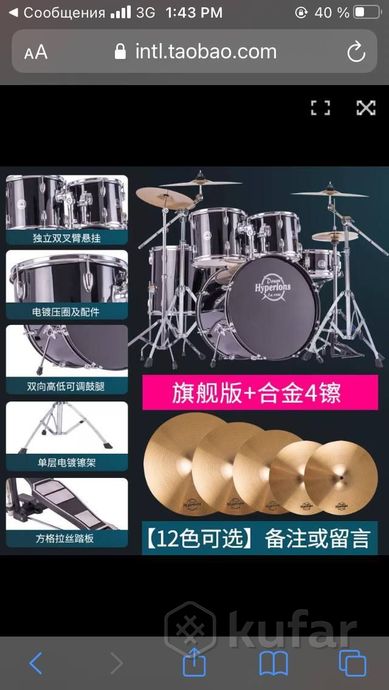 барабанная установка yamaha gigmaker — фото 2