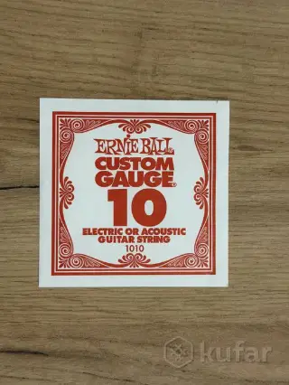 Струны Ernie Ball, DR