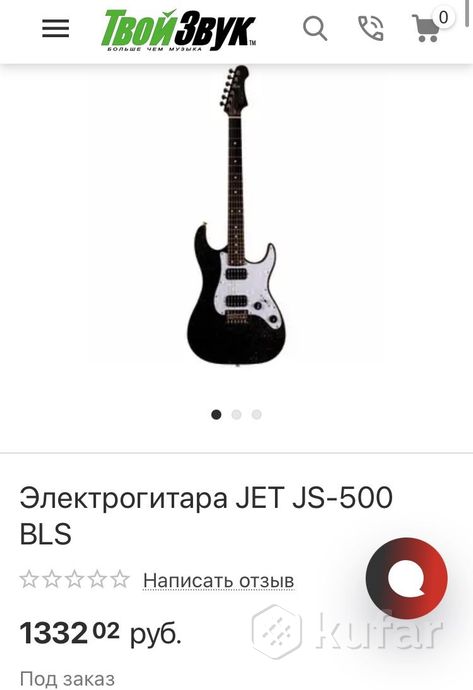 Электрогитара JET JS-500 BLS — фото 8
