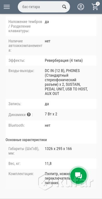 продам цифровое фортепиано. — фото 3