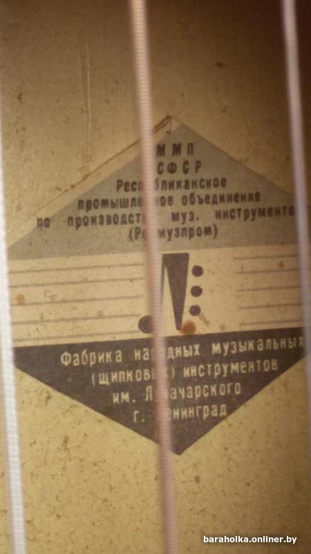 гитара — фото 1