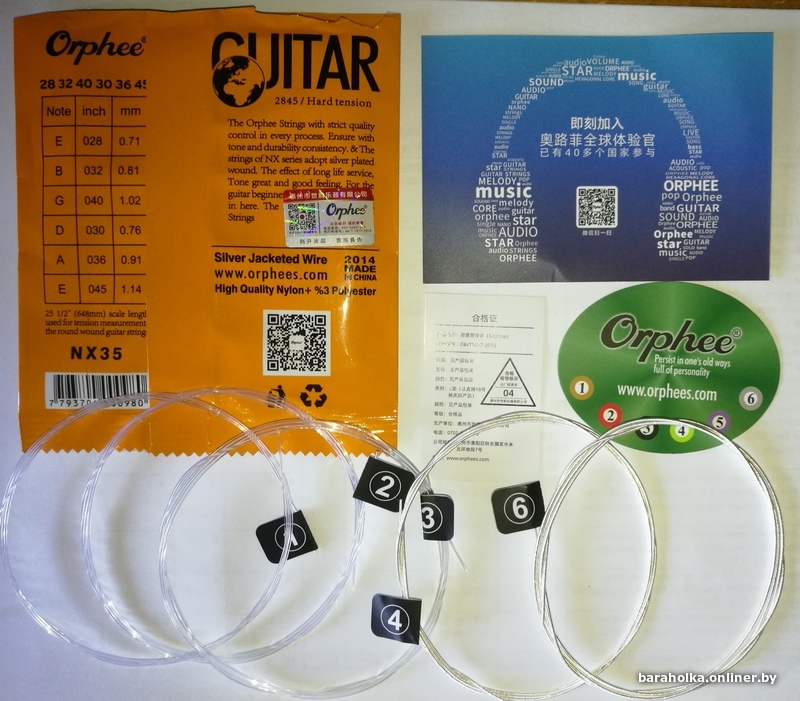 Струна Orphee для классической гитары