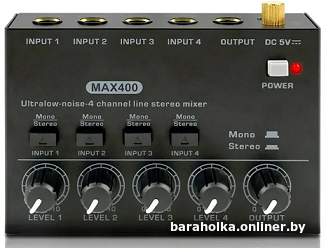Микшер MAX400 4-канальный, stereo — фото 1