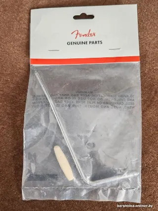 Рычаг для тремоло Fender