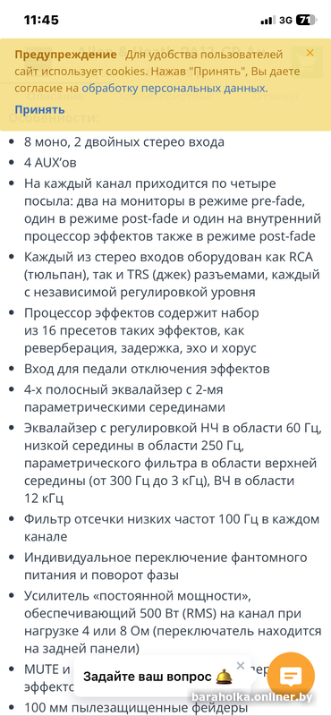 Микшерный активный пульт Allen& Heath PA 12 CP — фото 6