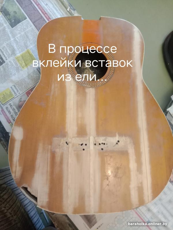 Ремонт и тюнинг гитар,домр,мандолин любой сложности.Опыт 25 ... — фото 3