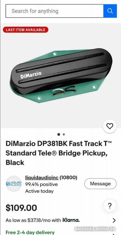 Звукосниматель DiMarzio Fast Track T USA — фото 1