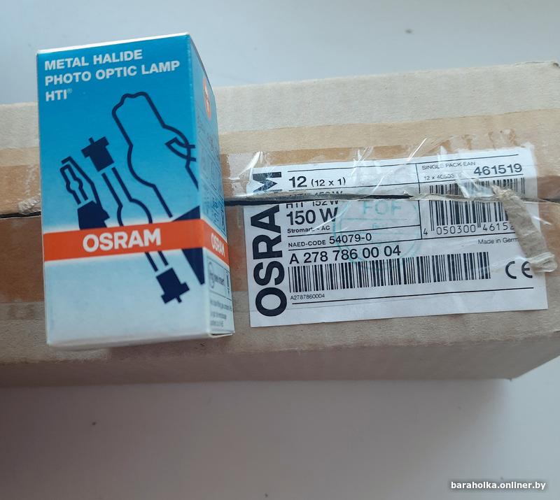 Лампа Osram HTI 150 GY9,5 ТОРГ t2000 W 90V lamps — фото 1