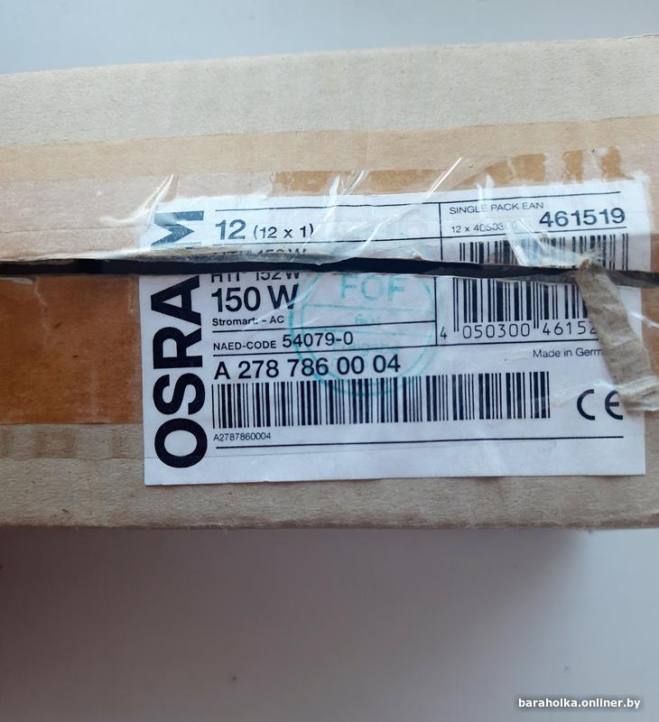Лампа Osram HTI 150 GY9,5 ТОРГ t2000 W 90V lamps — фото 5