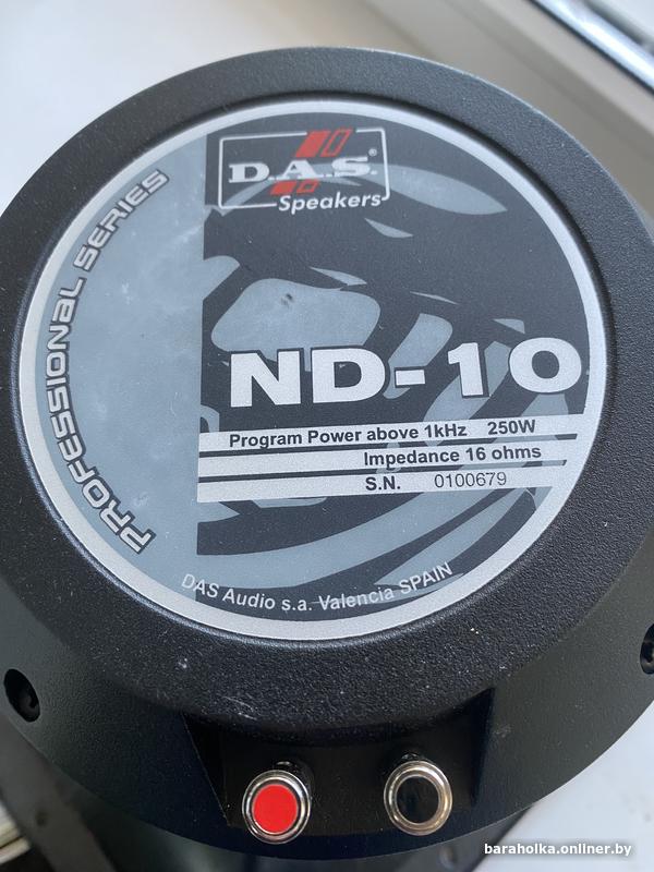 Драйвера высокочастотные DAS audio ND10 — фото 2