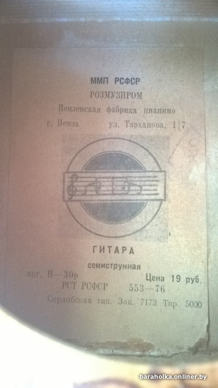 гитары.грифы.корпуса. — фото 14