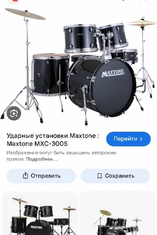 продам барабанную установку ,покупали менее года назад ,пользовались рад пять от силы. Самовывоз! лей за установку +60 за стульчик. Палочки могу отдать бесплатн