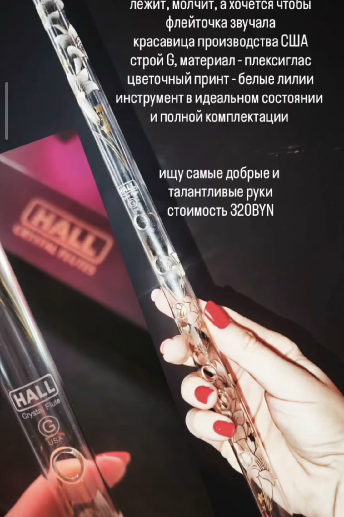 Минск