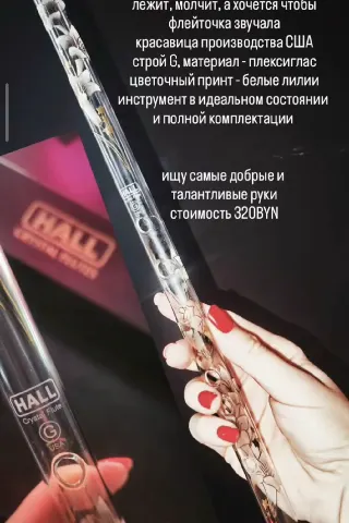 Минск
