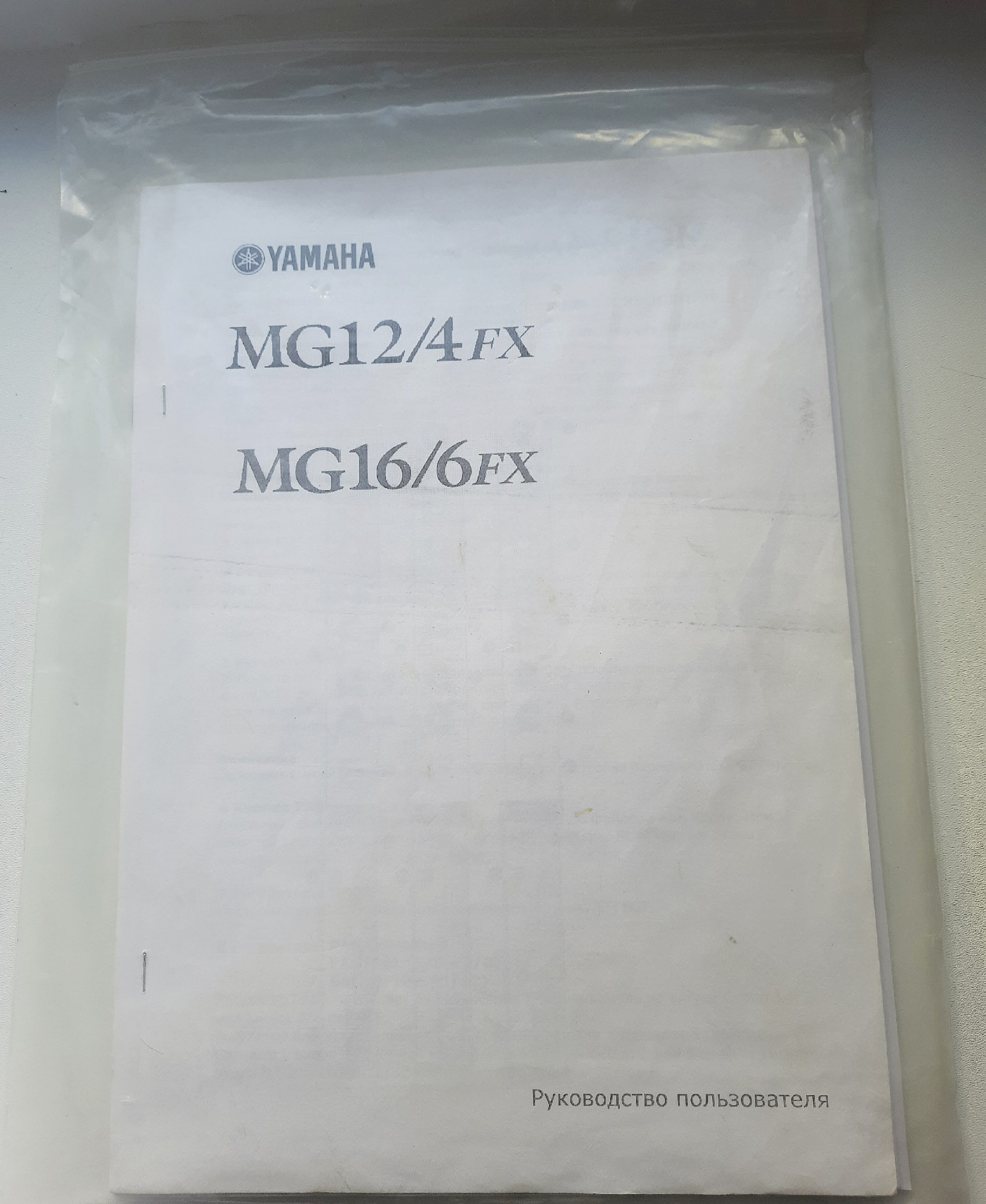 Yamaha 16/6 FX ТОРГ Микшерный пульт Микшер — фото 9