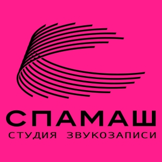 Студия звукозаписи