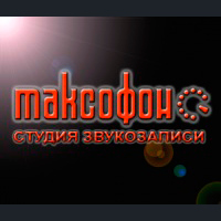 ТАКСОФОН
